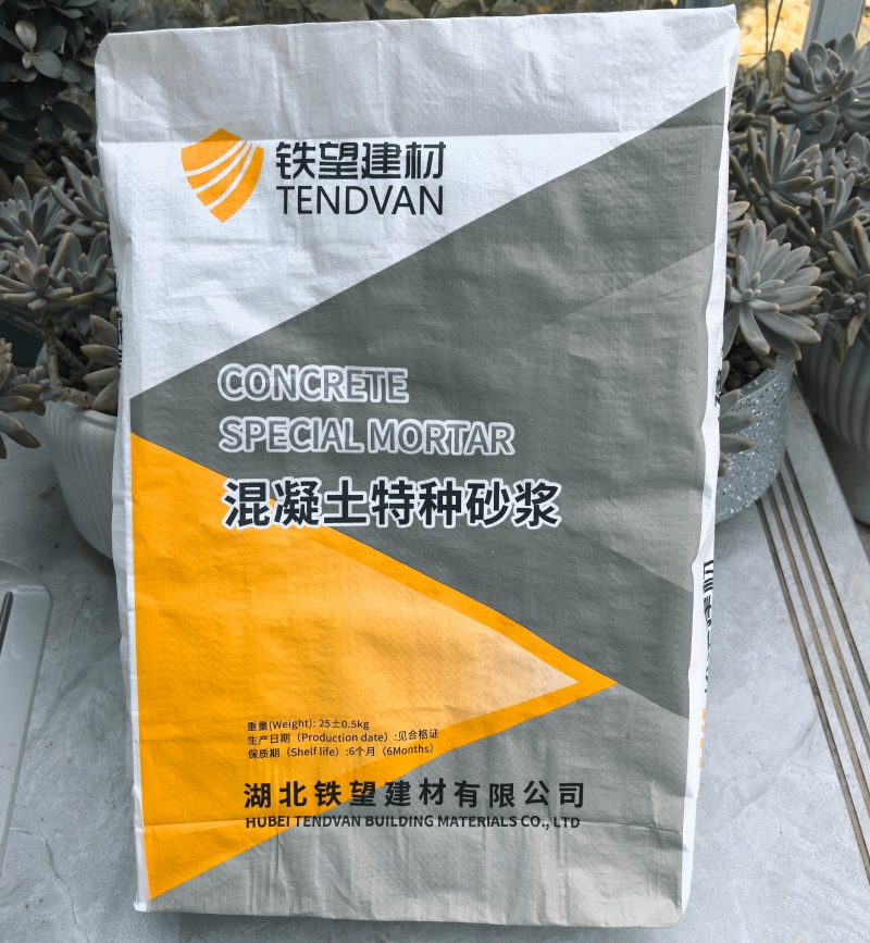 如东高延性混凝土