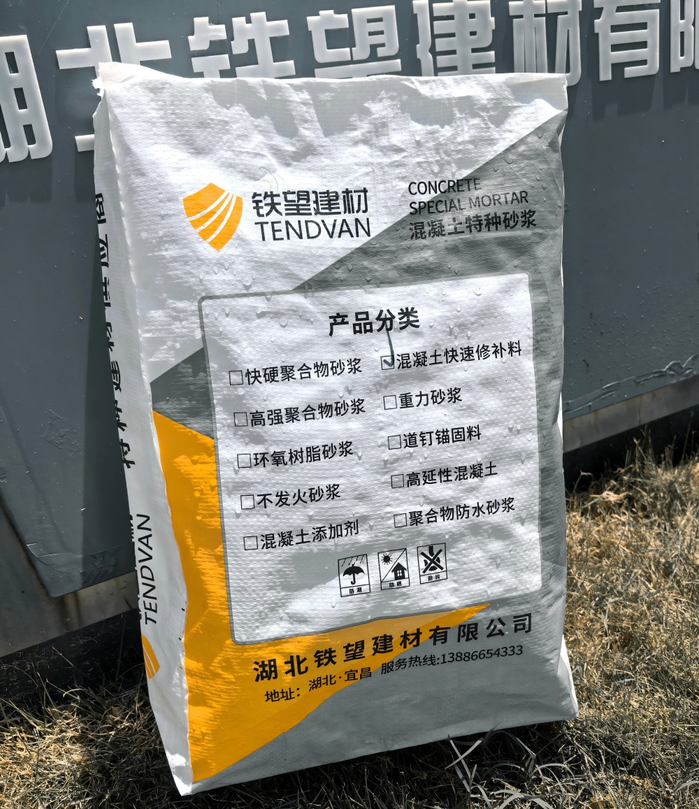 如东气密剂