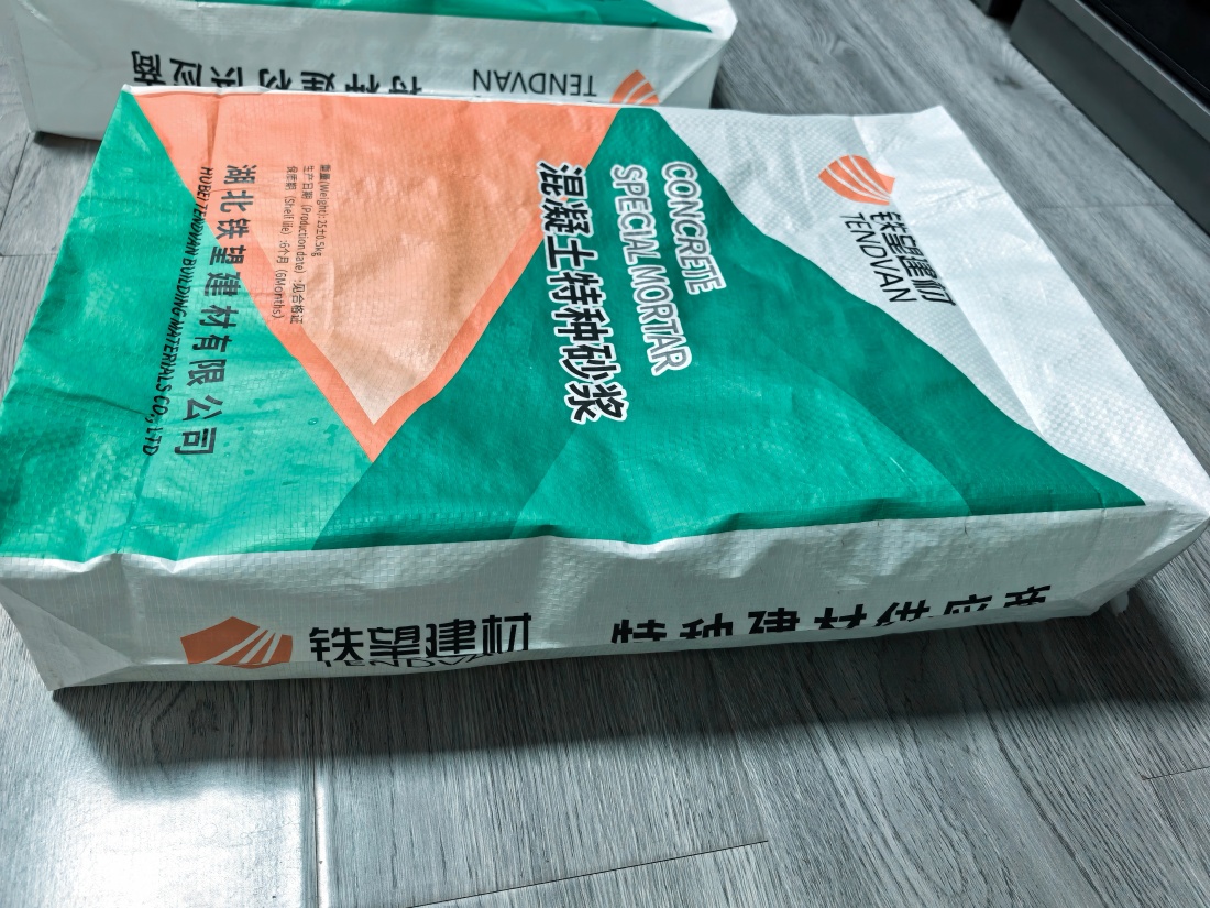 如东抗裂密实剂